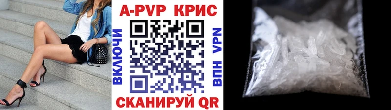 Все наркотики Староминская Марихуана  Кокаин  Alpha-PVP  Мефедрон 