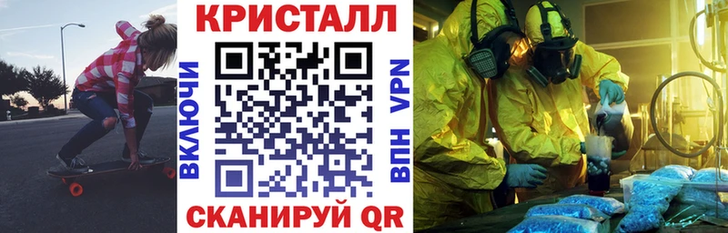 АМФ 97% блэк спрут ТОР Староминская