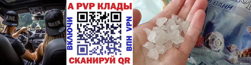 мега зеркало  Староминская  Альфа ПВП крисы CK 