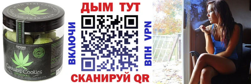наркошоп  Староминская  Еда ТГК конопля 
