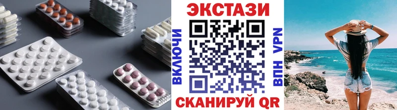 ЭКСТАЗИ 300 mg  Староминская 
