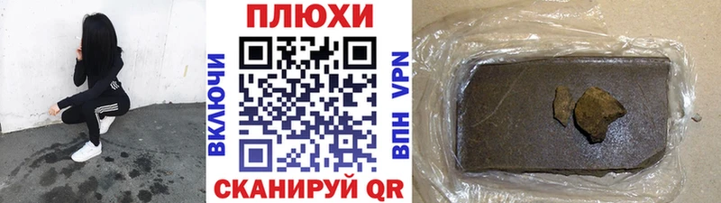 где купить наркоту  Староминская  ГАШ убойный 