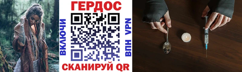 Героин гречка  наркота  дарк нет состав  Староминская 