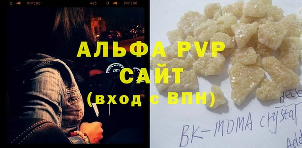ALPHA PVP Костерёво