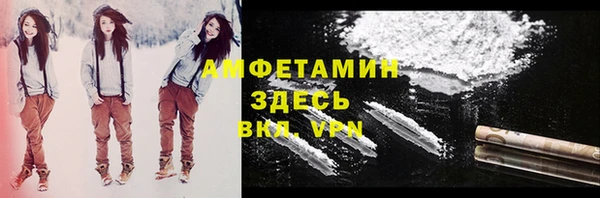 MESCALINE Армянск