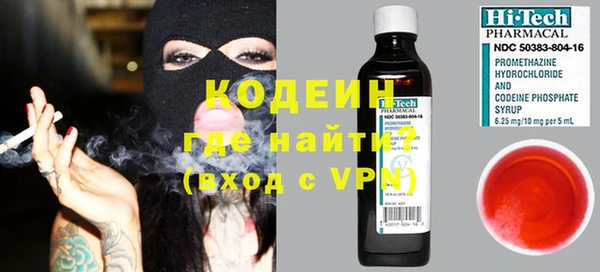 ALPHA PVP Костерёво