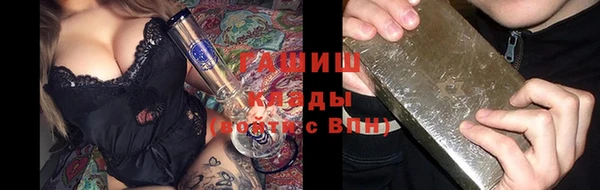 прущие грибы Куйбышев