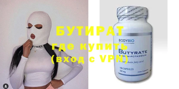 марихуана Сафоново