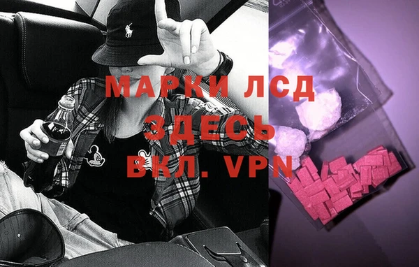 альфа пвп VHQ Аркадак