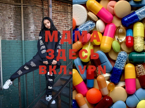 марихуана Сафоново