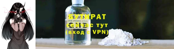 героин Коряжма