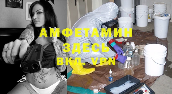 мяу мяу кристалл Алексин