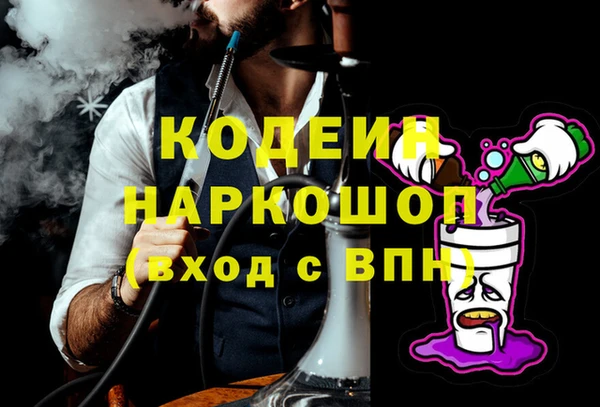 героин Коряжма