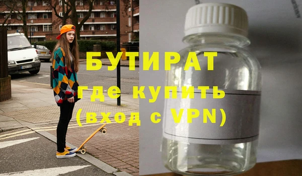 ALPHA PVP Костерёво