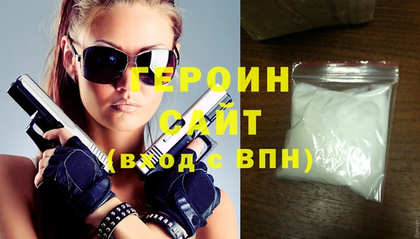 кокаин перу Сатка