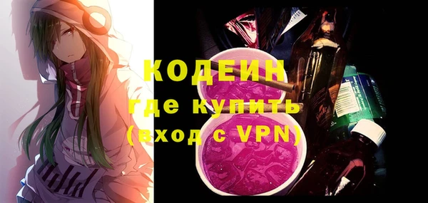 героин Коряжма