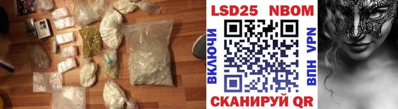 Лсд 25 экстази кислота  Староминская 