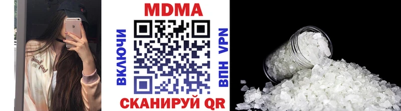 гидра как зайти Староминская MDMA молли