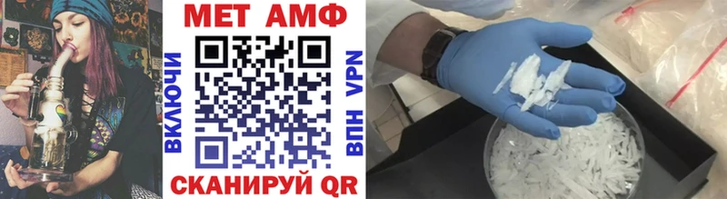 МЕТАМФЕТАМИН винт  где купить наркоту  Староминская 