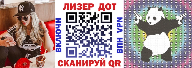 Наркотические марки 1,5мг  Староминская 