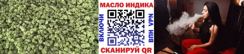 Дистиллят ТГК вейп с тгк  Староминская 